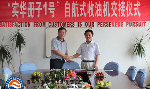 我公司研制的自航式收油機試航成功并與客戶進(jìn)行交接