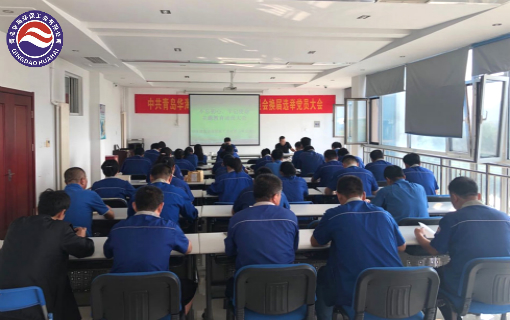 華海黨委召開(kāi)“不忘初心、牢記使命”主題教育動(dòng)員大會(huì)