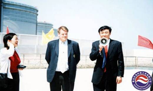 青島華海環(huán)保工業(yè)公司董事長接待客人